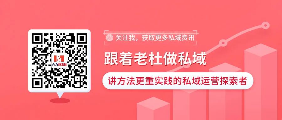 老杜做私域二維碼.jpg 老杜做私域二維碼.jpg