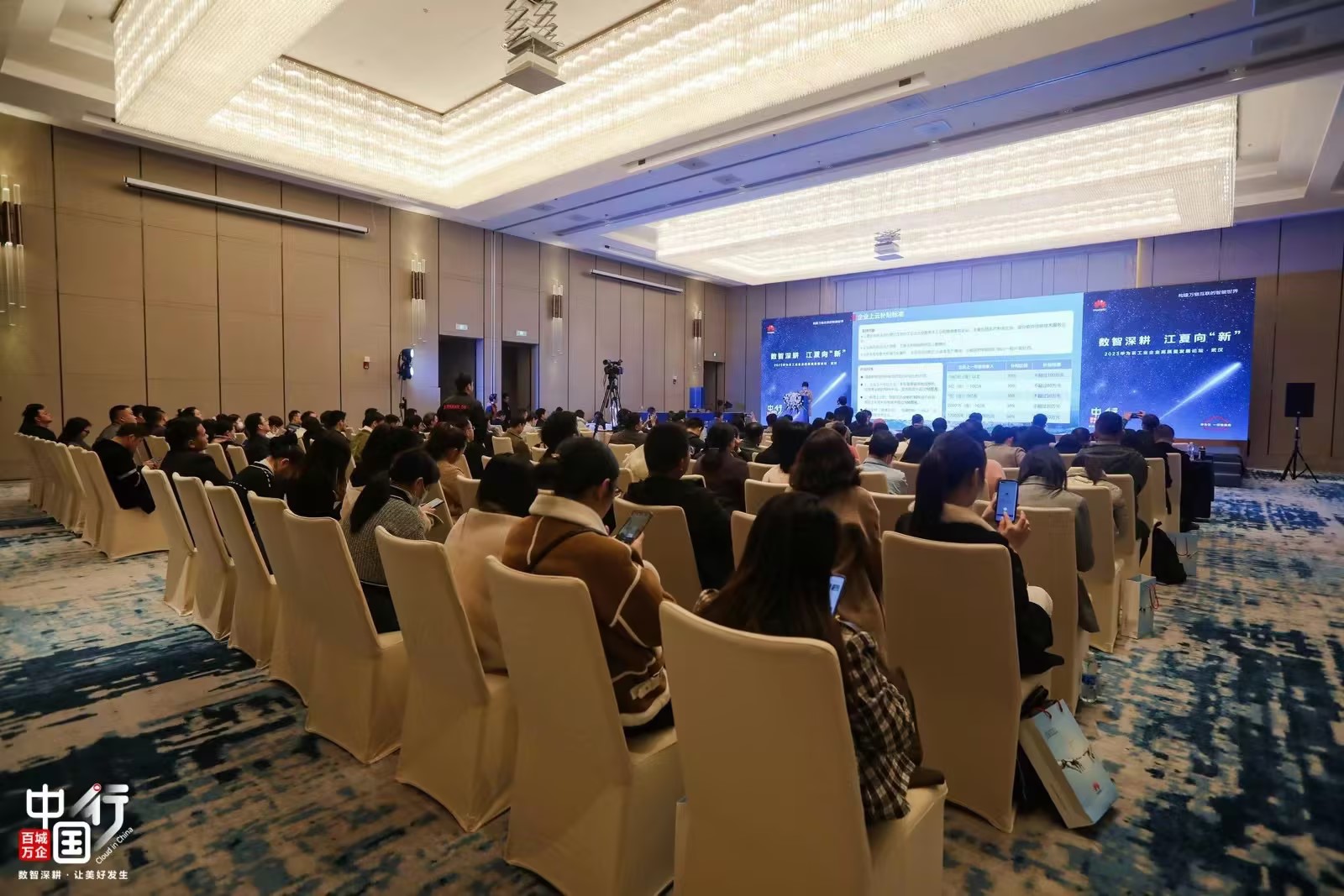 華為云 X 合力億捷，賦能制造行業(yè)數(shù)智化轉(zhuǎn)型